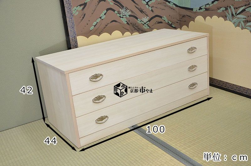 着物用