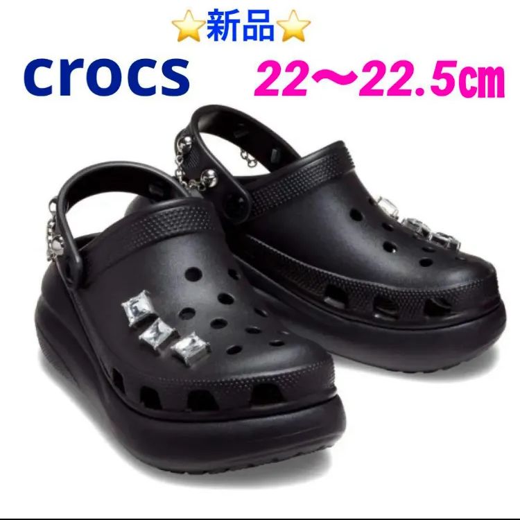 ⭐️新品⭐️ crocs Classic Crush Punk Clog22㎝価格 - www