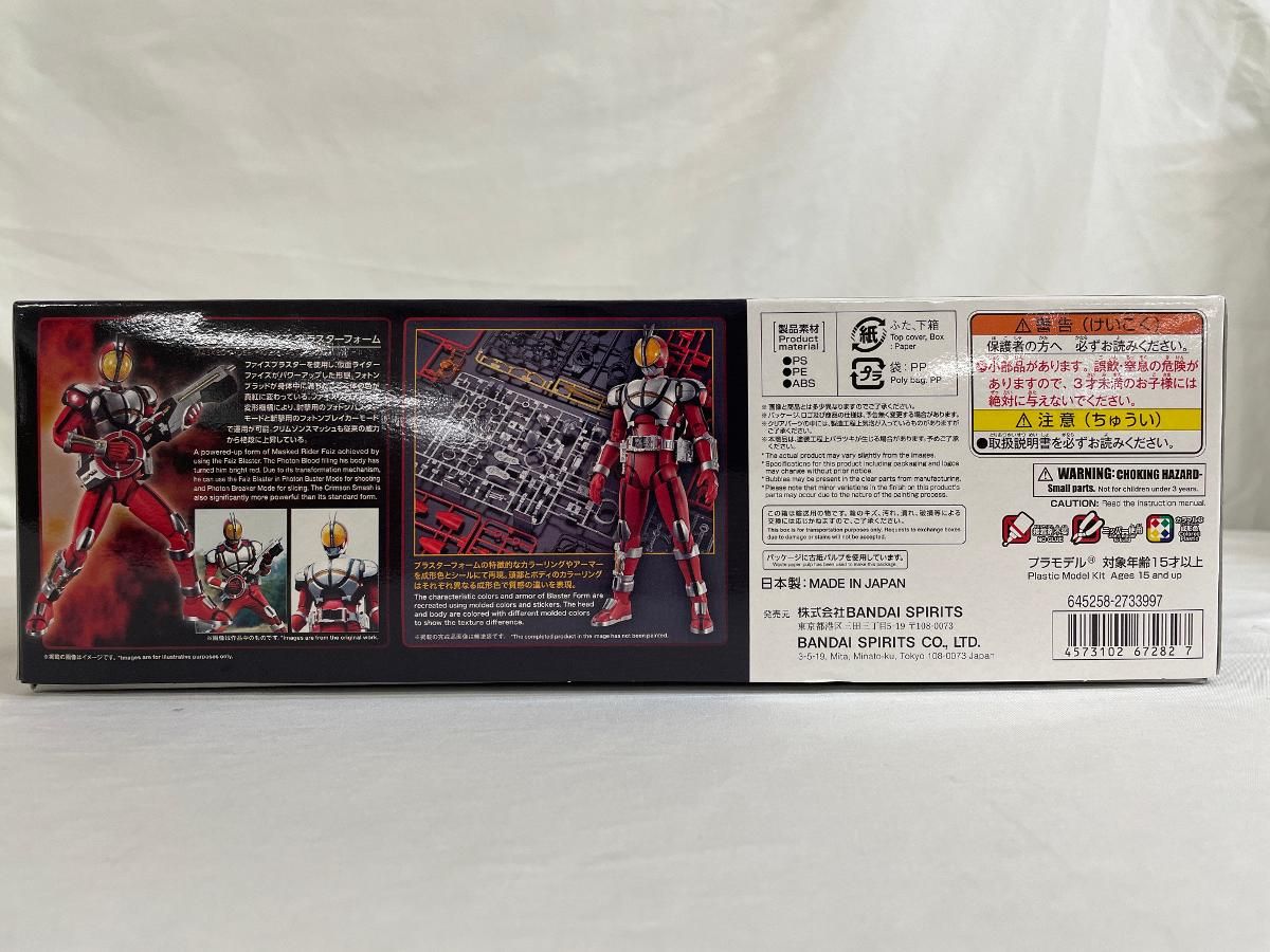 【未開封】Figure-rise Standard 仮面ライダーファイズ ブラスターフォーム 「仮面ライダー555(ファイズ)」 プレバン限定 受注開始】仮面ライダー555「Figure-rise Standard 仮面ライダー