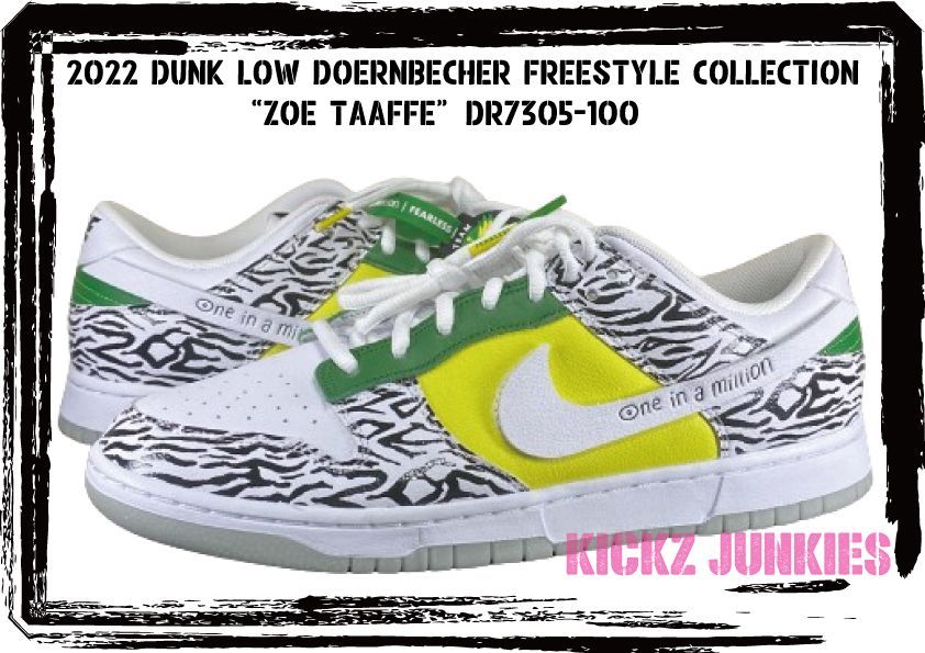 【海外限定・日本未発売モデル】2022 DUNK LOW Doernbecher Freestyle Collection“Zoe Taaffe” US10.5/28.5cm