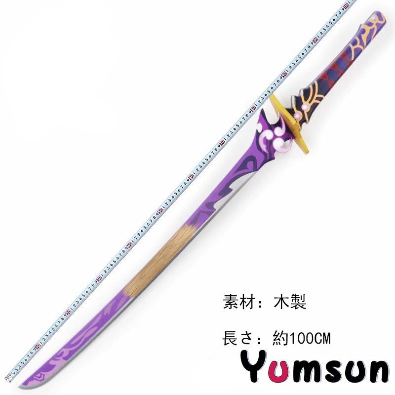 コスプレ道具 原神（げんしん）Genshin Impact 雷電将軍 雷神