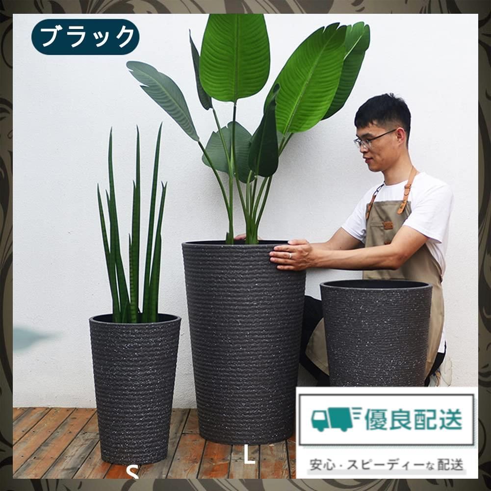 新着商品】大型 大型 軽量 屋内 植木鉢 屋外用 プランター プランター ...