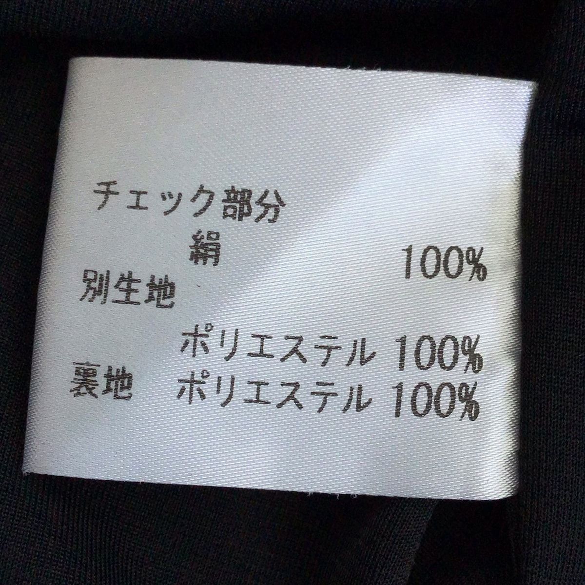 HIROKO KOSHINO(ヒロココシノ) スカート サイズ40 M レディース
