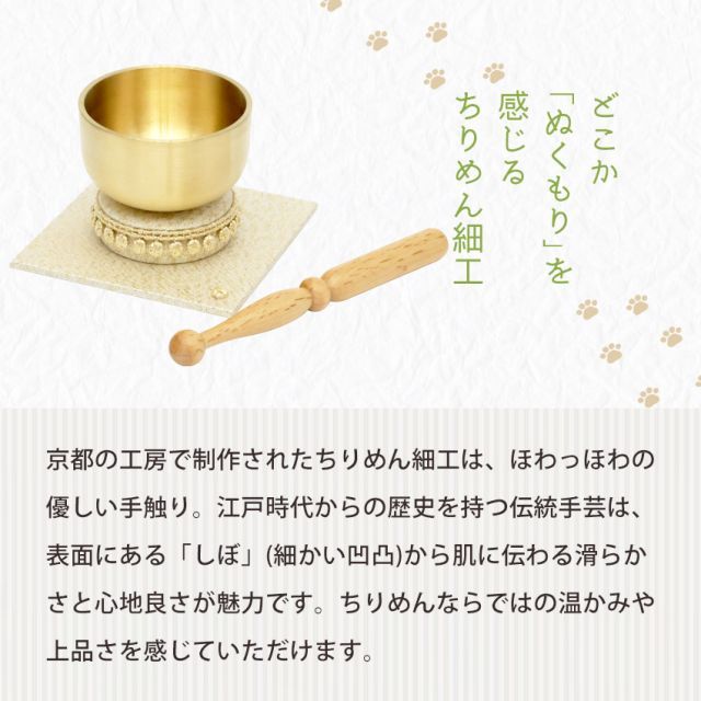 おりん おしゃれ