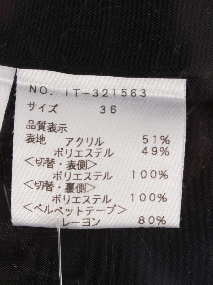 M'SGRACY*エムズグレイシー カメリアリボン カットソー 袖