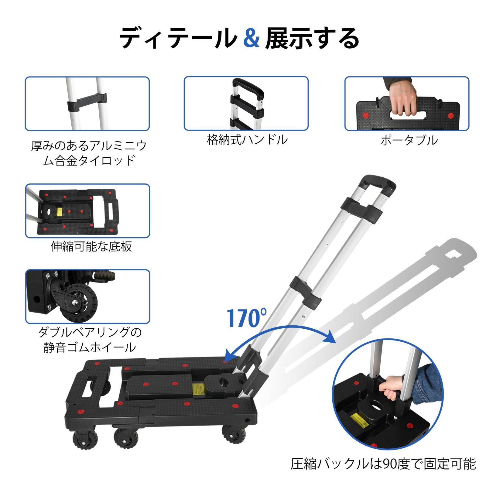 在庫処分】小型 台車 静音 コンパクト 手押し台車 軽量 伸縮荷台 耐