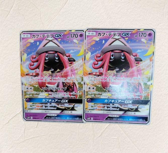 ポケモンカード カプテテフ GX PSA10 25th クリーチャーズデッキ