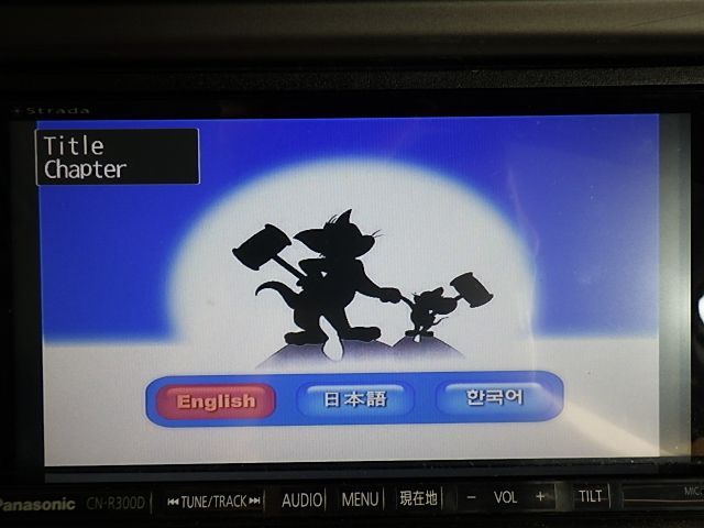 N239-5 パナソニック CN-R300D メモリ 4×4地デジ内蔵ナビ 2016年 取説