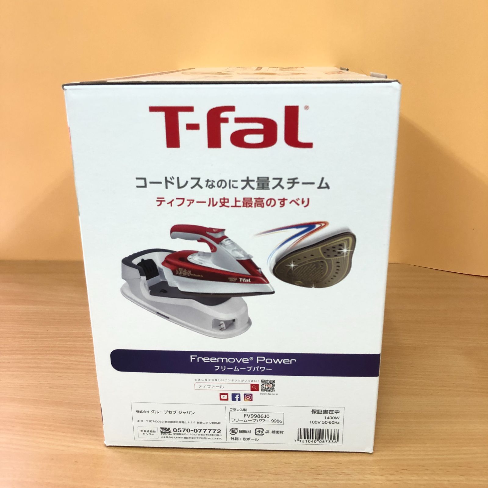 T−FAL FV9986J0 未使用品 アイロン | www.mock.co.jp