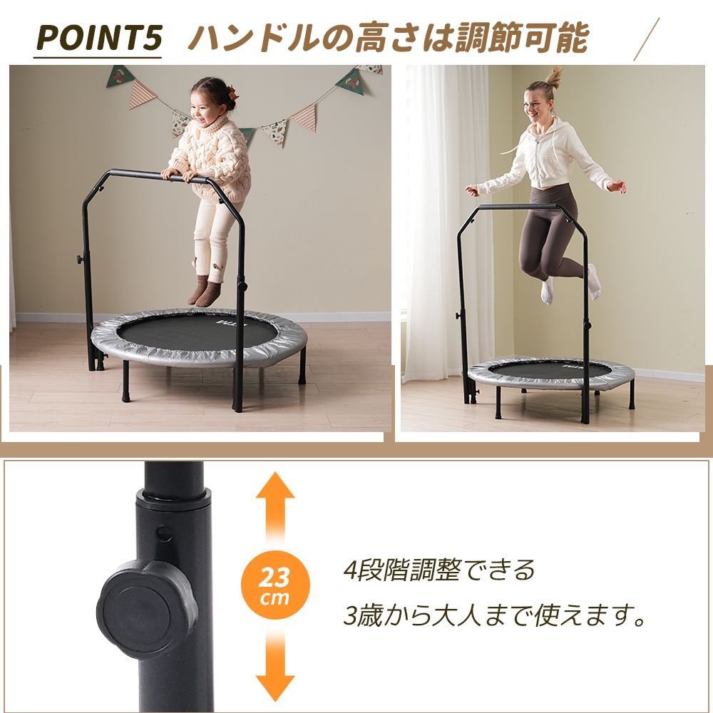 室内運動