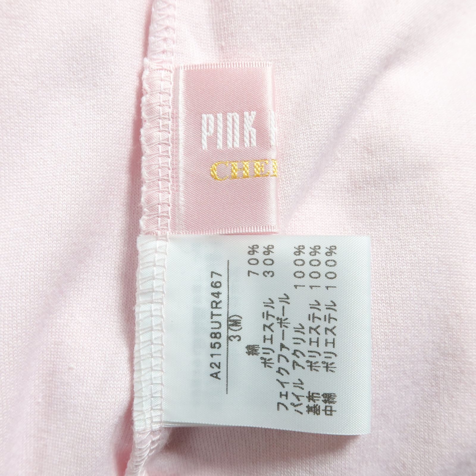 極美品・紙タグ有】ピンクハウス☆フェイクファー付きカットソー