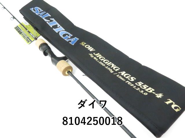 ダイワ ソルティガ SJ AGS 55B-4 TG 01-8104250018