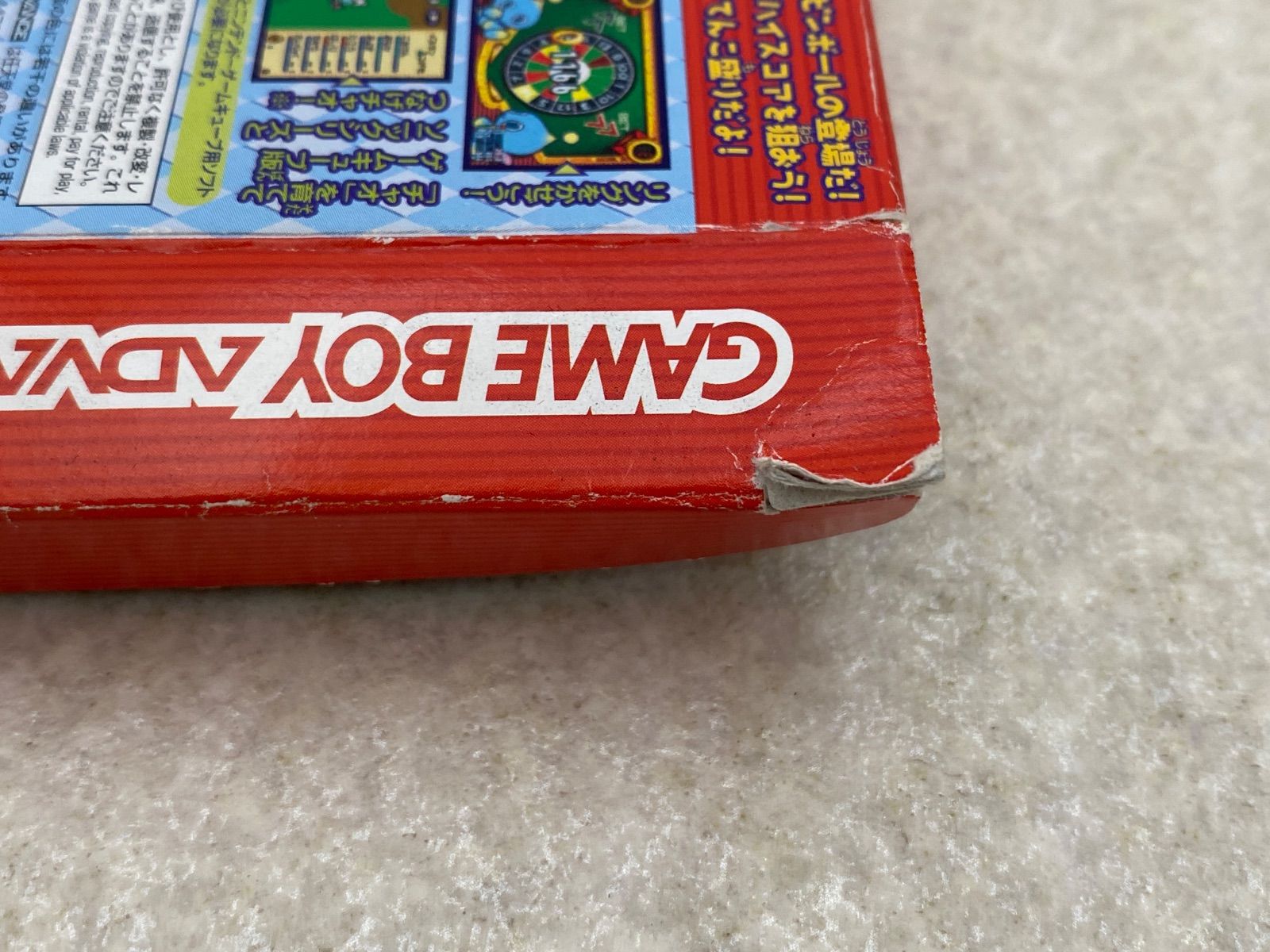 アドバンス ソフト