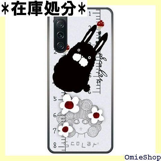 ScoLar スカラー Xperia 1 II SO-51A ケース スマホケース Xperia 1 II SOG01 ハードケース エクスペリア so51aケース スマートフォン スマホ 携帯 保護 カバー スマホカバー ラビル お花 キノコ 1457