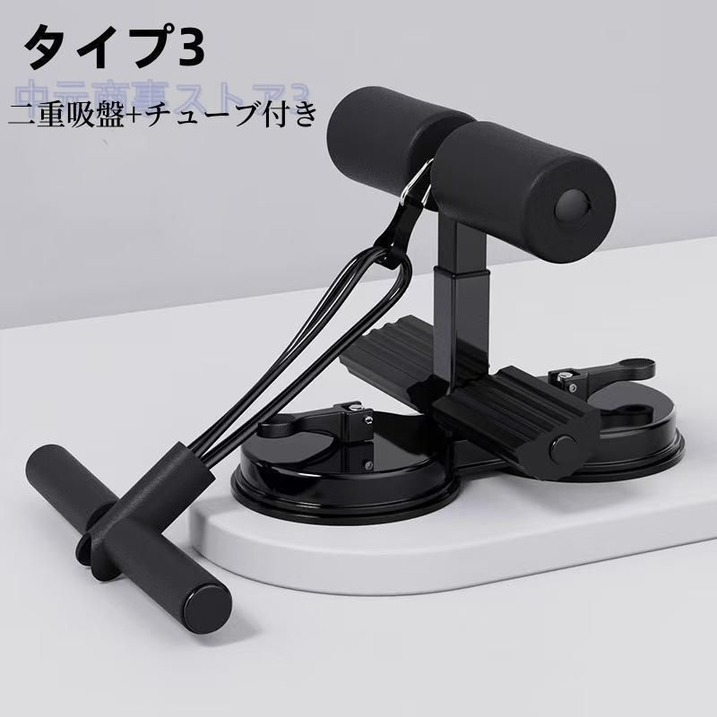 腹筋
