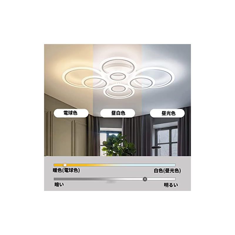 LED シーリングライト 8~20畳 おしゃれ 北欧 円形照明器具 節約 天井