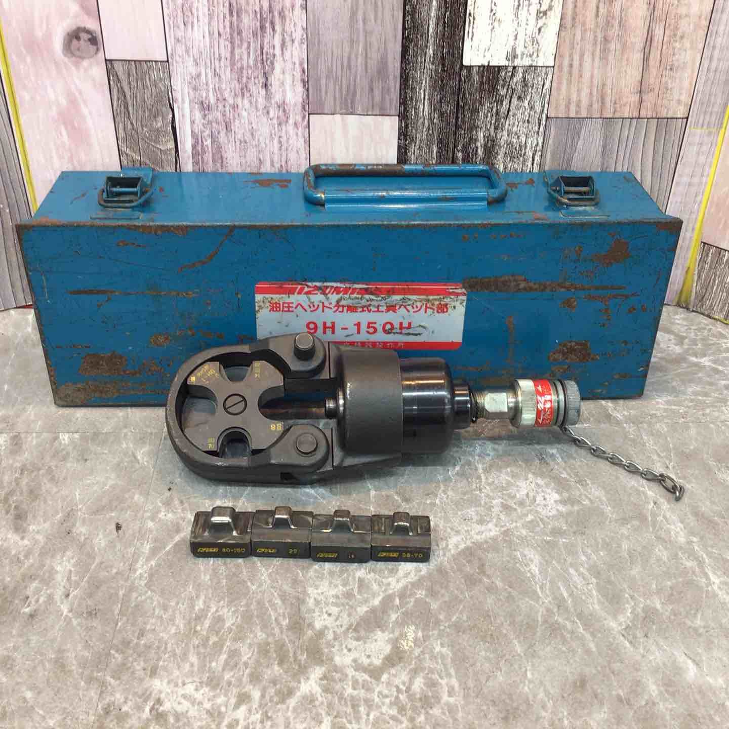 油圧ヘッド分離式工具 ヘッド部 12号A 【公式通販】