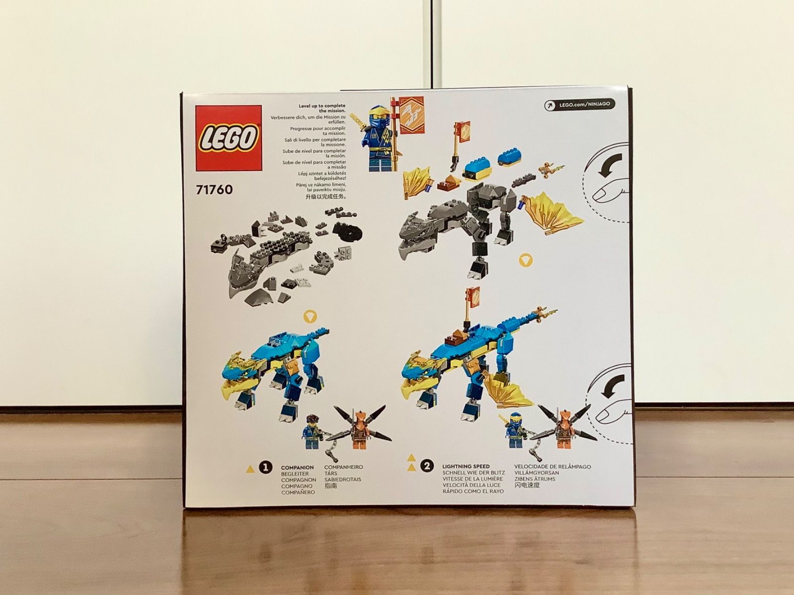 非売品です 新品 未開封 レゴ ニンジャゴー ジェイのサンダー ドラゴン
