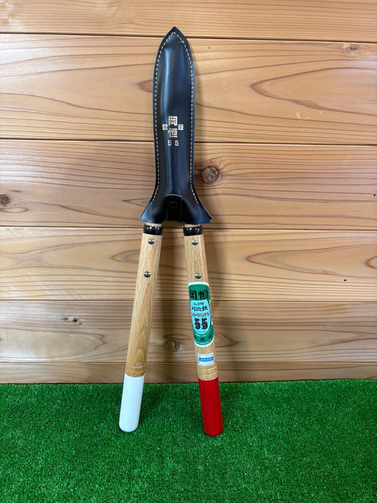 岡恒 55 ショートハンドル 刈込鋏 No.216 剪定 ガーデニング 園芸 即配達