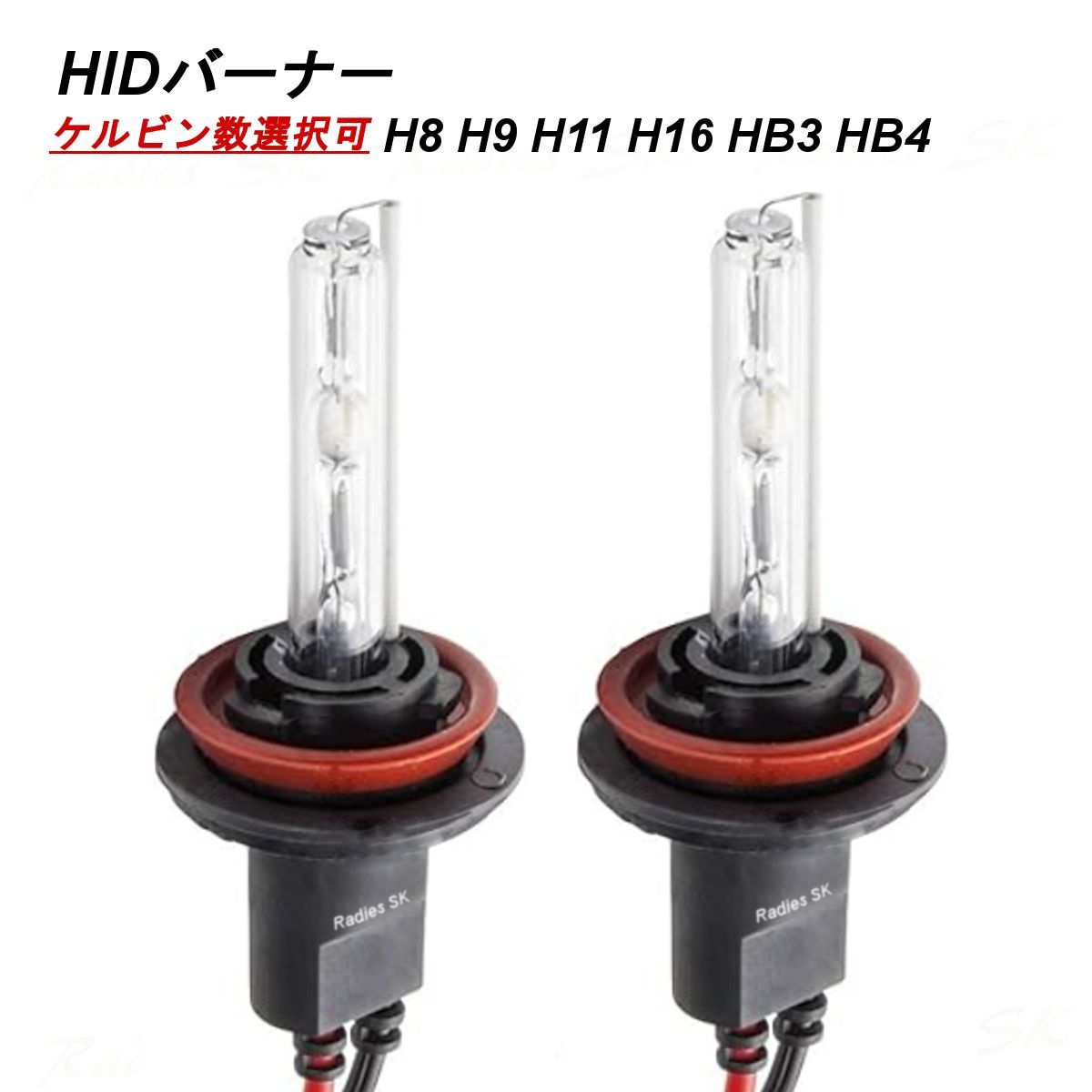 55w hid キット 車 D4 55W化 HIDキット バラスト ヘッドライト6000K
