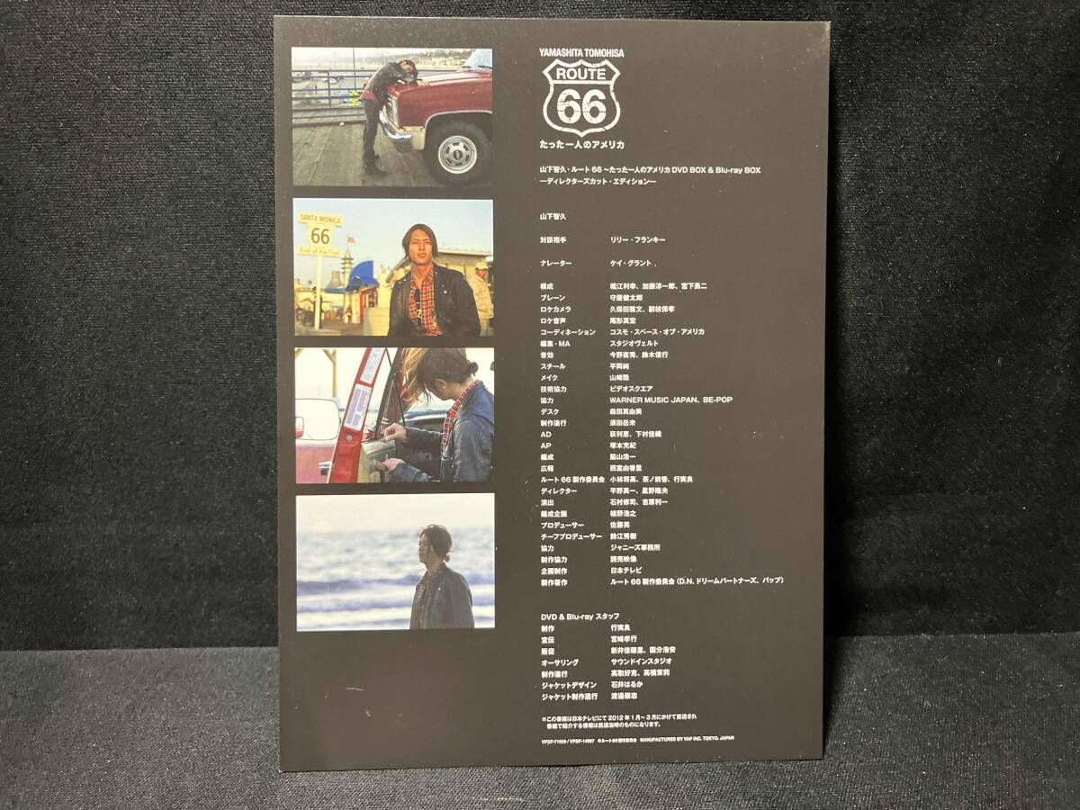 山下智久・ルート66~たった一人のアメリカ Blu-ray BOX-ディレクターズ