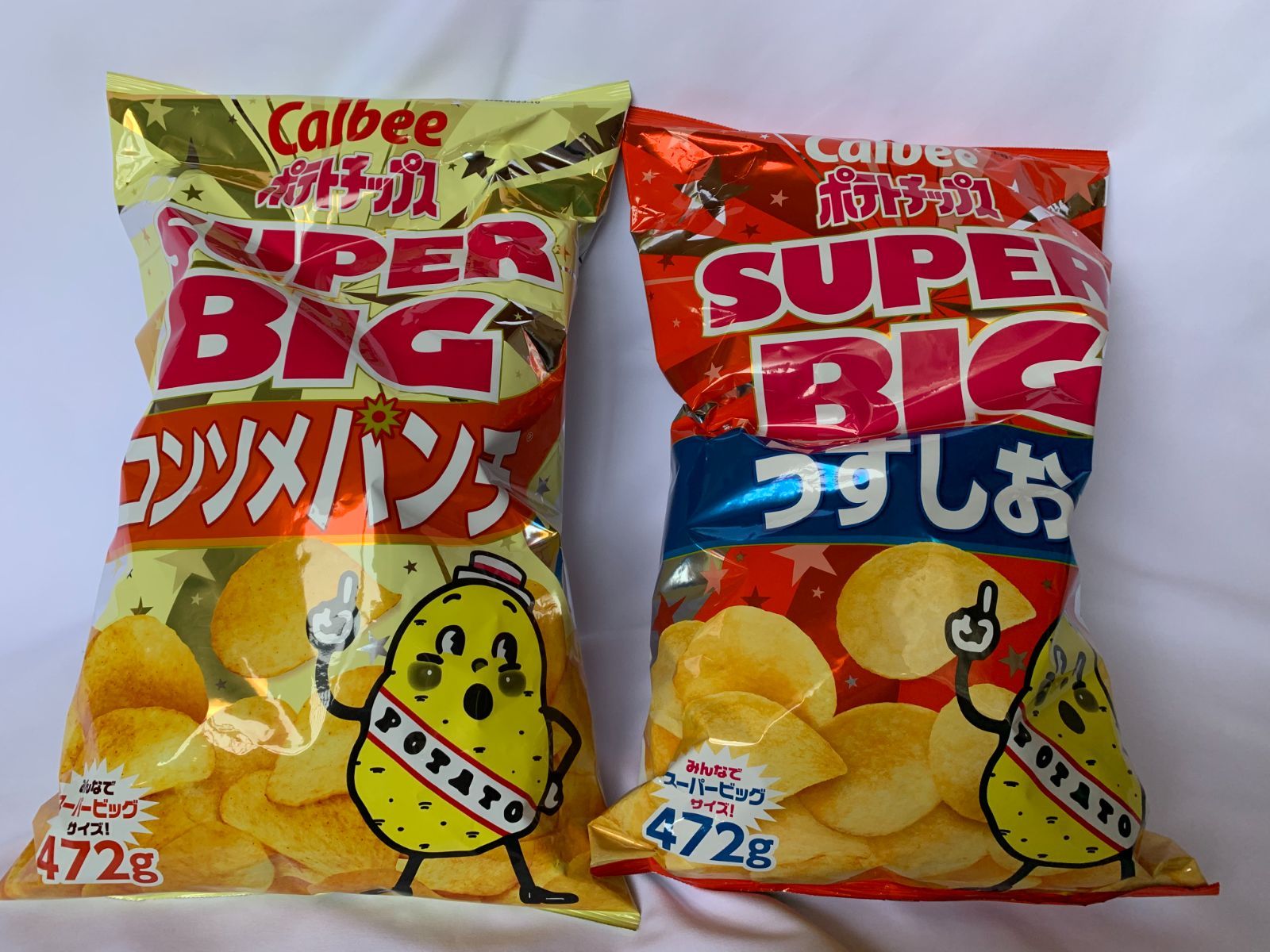 組み合わせ自由！】２種各１袋セット ４７２g！スーパービッグサイズ コンソメ、うすしお味 カルビー ポテチ ポテトチップス コストコ カークランド  お菓子 菓子 スナック メルカリ