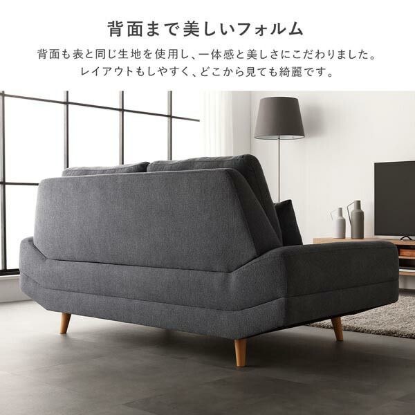 リビング家具 生活家具