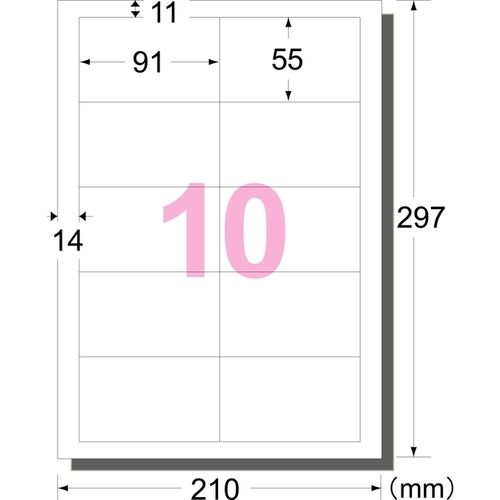 エーワン 51863 マルチカード 名刺サイズ A4 10面 両面クリアエッジ 厚口 300シート 白無地