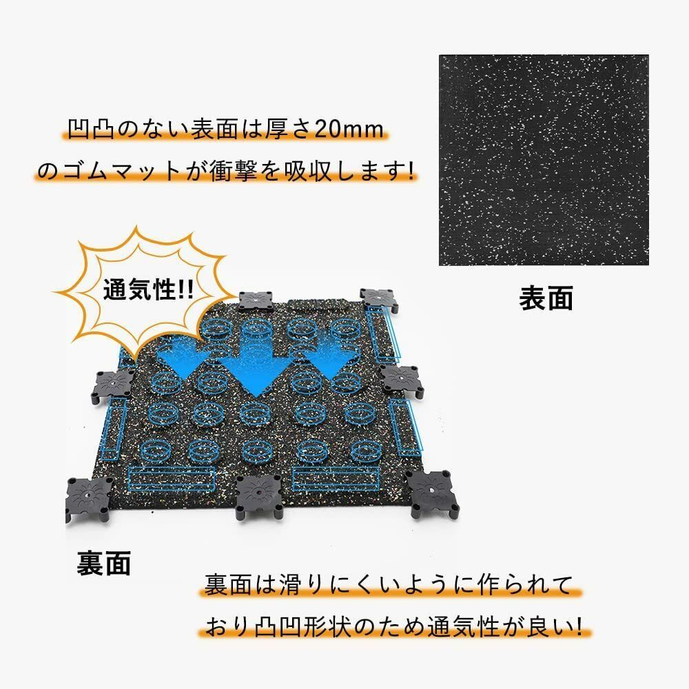 50枚セット]ホームジム用ゴムマット ゴムマット マット トレーニング