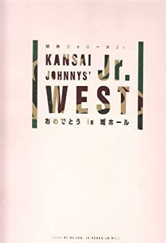  関西ジャニーズJr. KANSAI JOHNNYS´ Jr. WEST おめでとう in 城ホール 2008 パンフレット