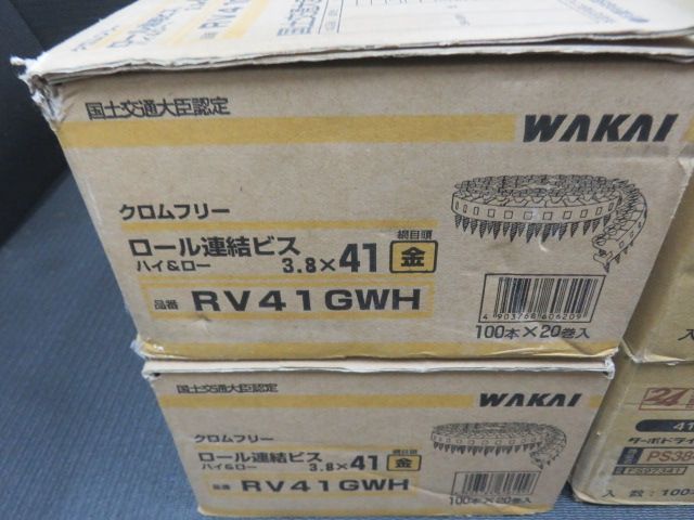 100本×20巻＝2000本×4