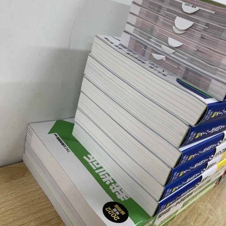 □01)【同梱不可】公務員試験 関連本・参考書 まとめ売り約30冊