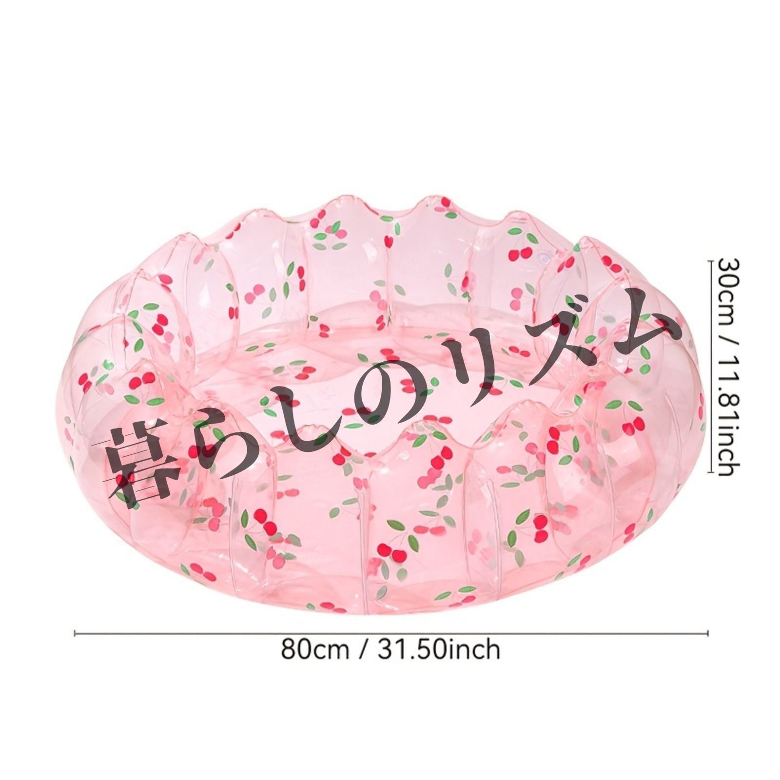 小さなビニールプール ベビー用 子供用 水遊び ヴィンテージ インフレータブルプール 厚手のPVC 若者たちの屋外遊び おしゃれ かわいいデザイン プール 夏休み 夏 果物デザイン PVC素材 チェリー レモン ピンク イエロー