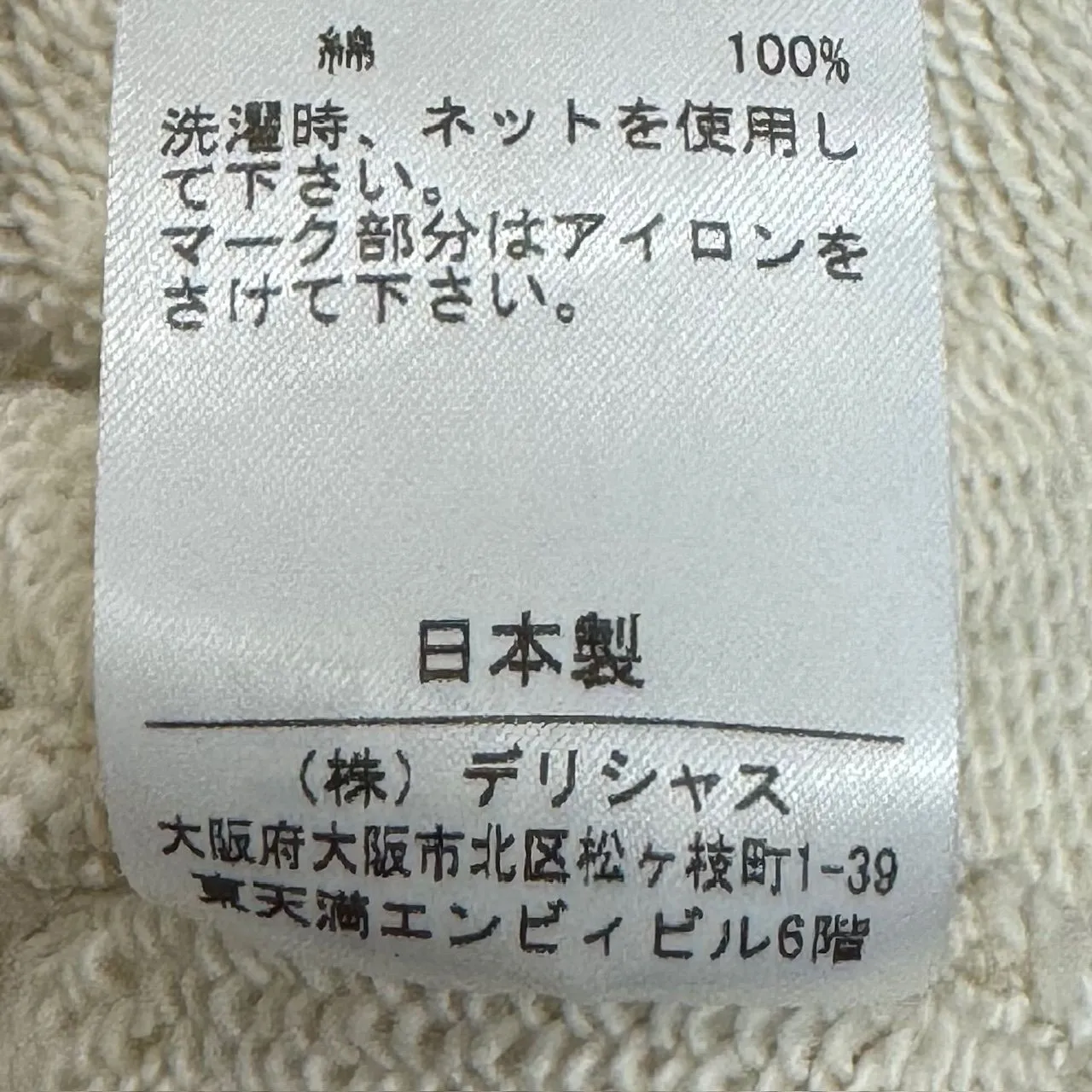 定価27500円 新品 S.F.C 23AW WIDE SWEAT PANTS ワイドスウェット