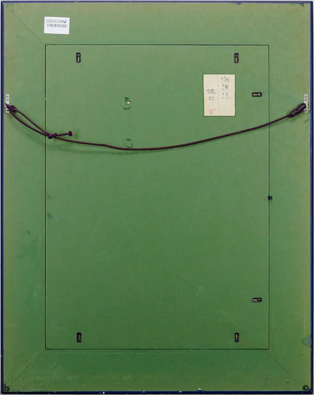 ◆蒼き夢に包まれる美人名画 〇日展評議員