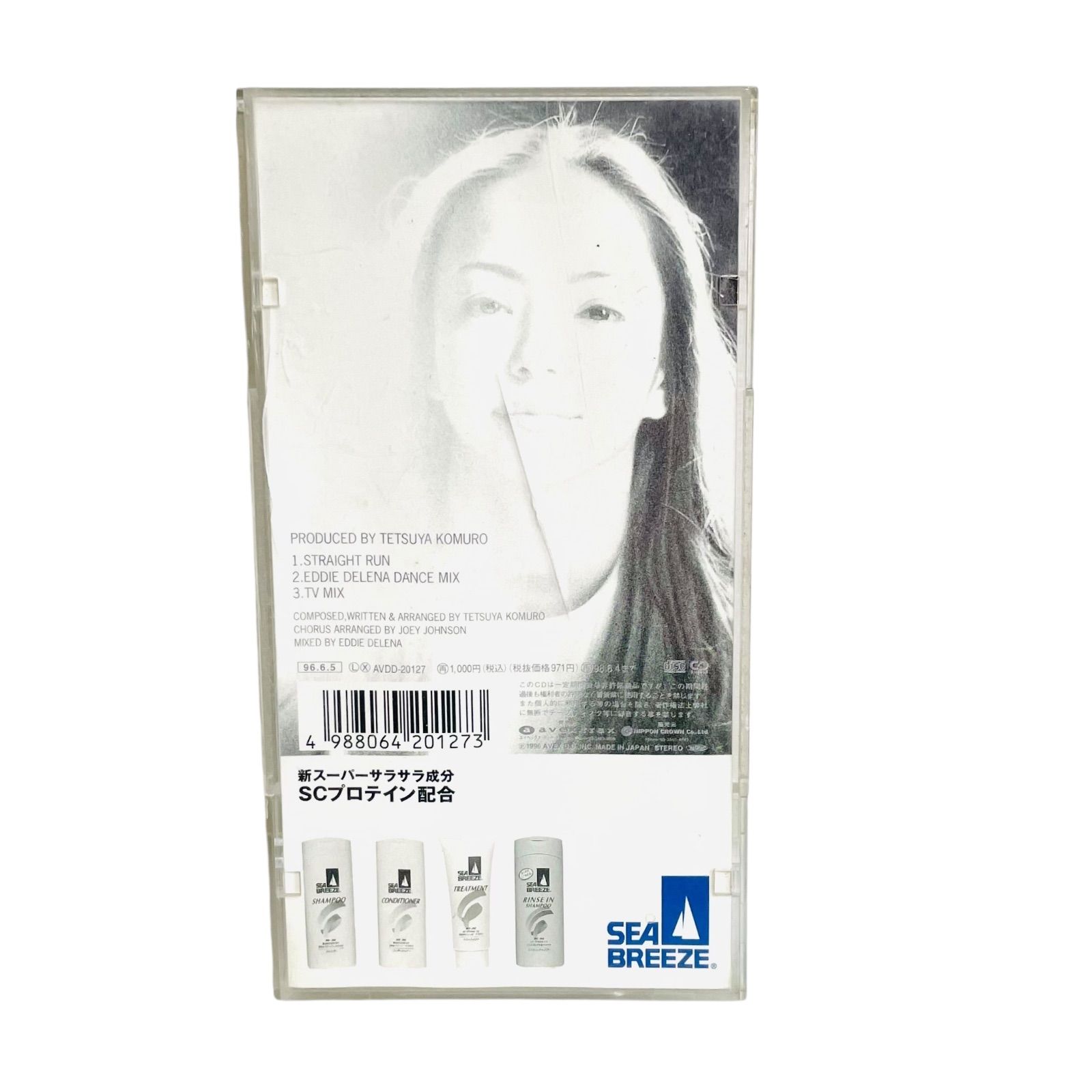 安室奈美恵さんの歌が、1曲づつ入っているCD！エイベックス　コレクション ORIGINAL TRACKS VOL.1 : 安室奈美恵 with SUPER MONKEY'S