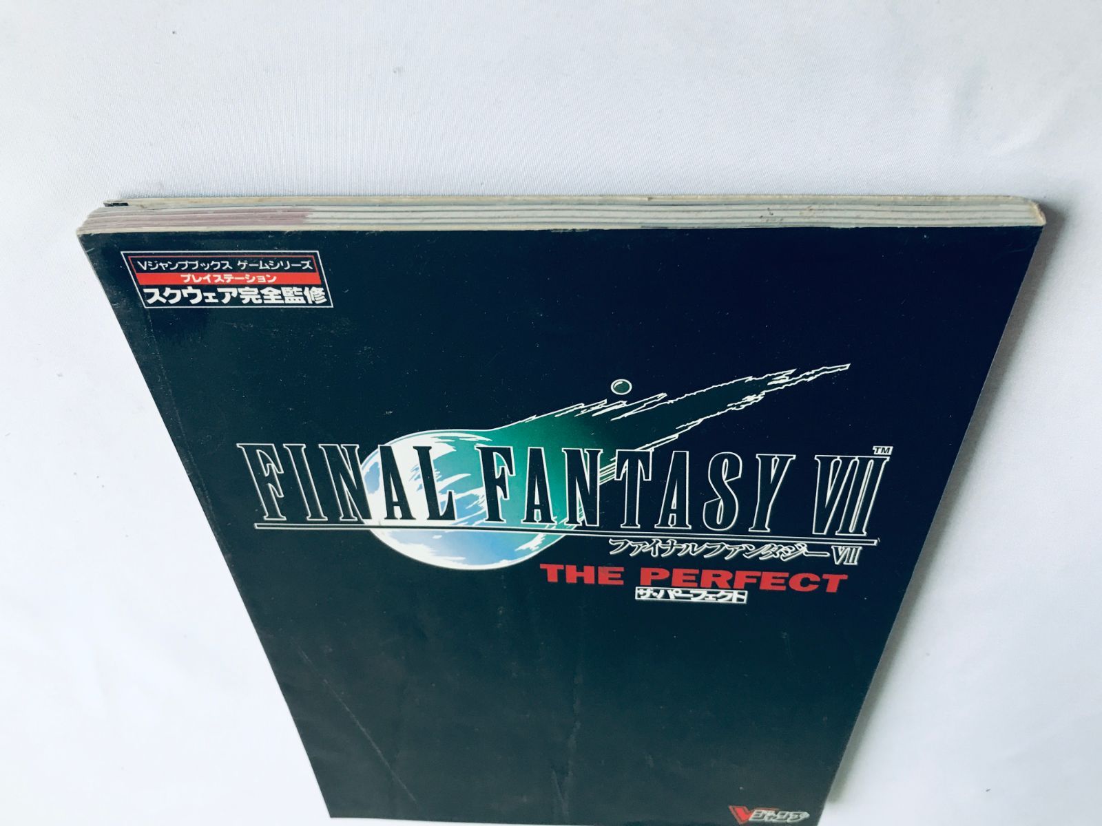ファイナルファンタジー7ザ・パーフェクト 楽天市場】ps ファイナルファンタジー7 ザ・パーフェクトの通販