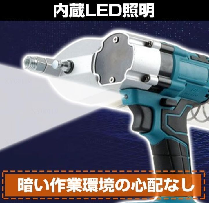 小型 マキタ18Vバッテリーと互換性