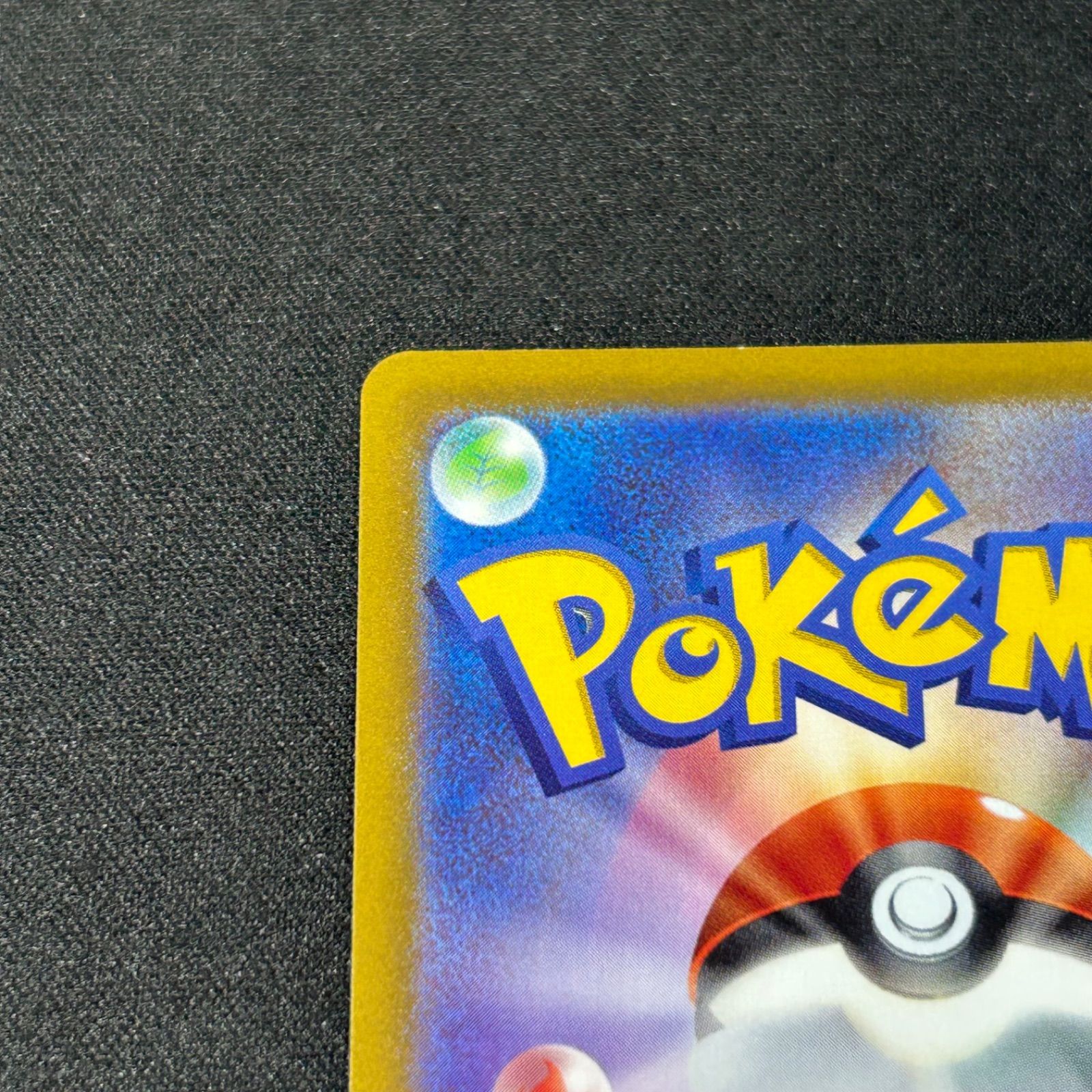 ポケモン - ポケモンカード　ピカチュウ　スカーレット　バイオレットプロモ　001/sv-p ポケモンカードゲーム ピカチュウ （PROMO） 001/SV-P 未開封