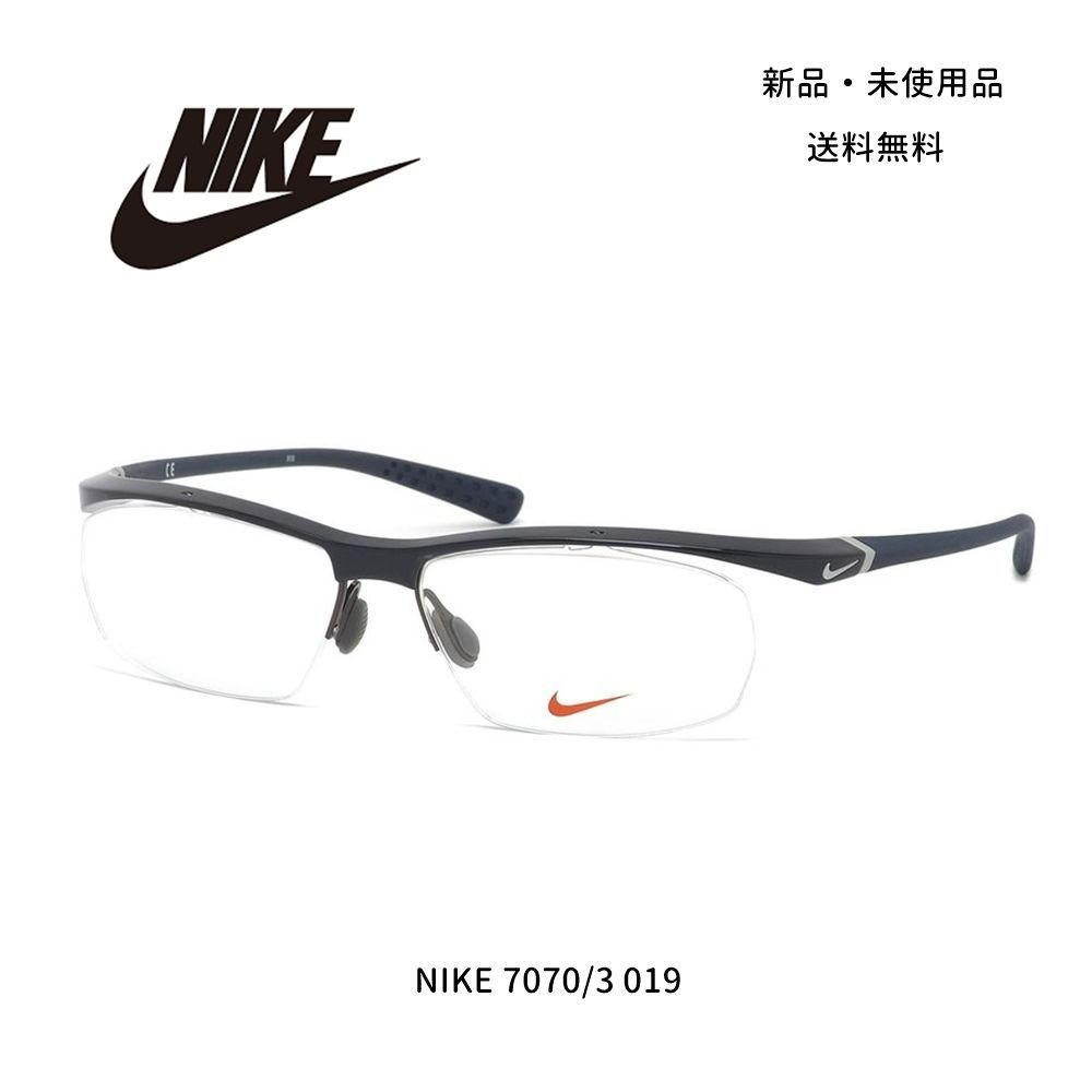 NIKE ナイキ メガネ 7070/3 019 57 VORTEX ボルテックス