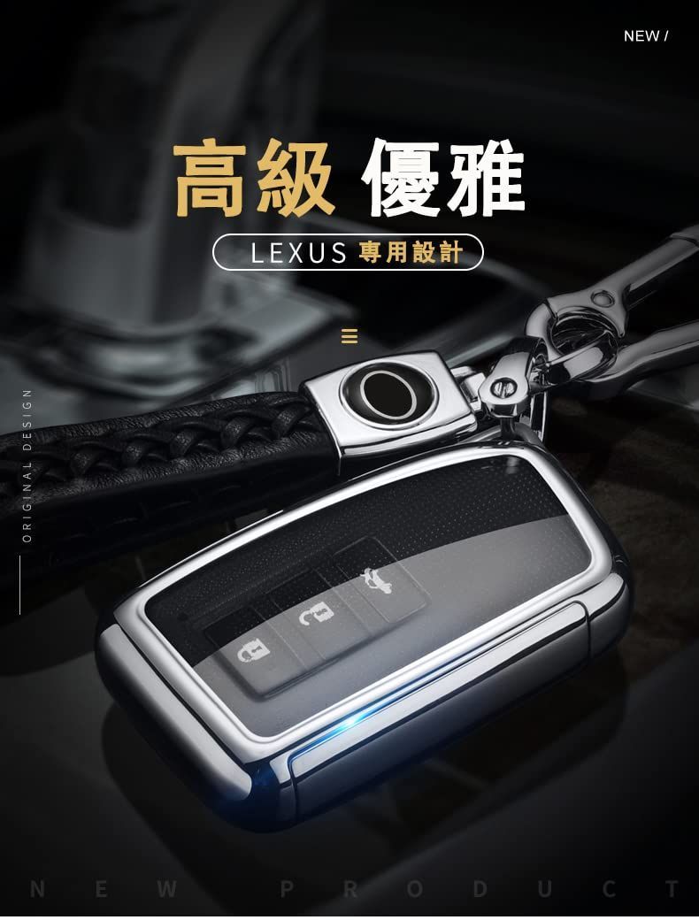 レクサス LEXUS RX IS GS NX RC LX 専用 高級 キーケース キーカバー キーホルダー スタイリッシュ 汚れ 滑り 傷 防止  TPU (ピアノブラック) 通販