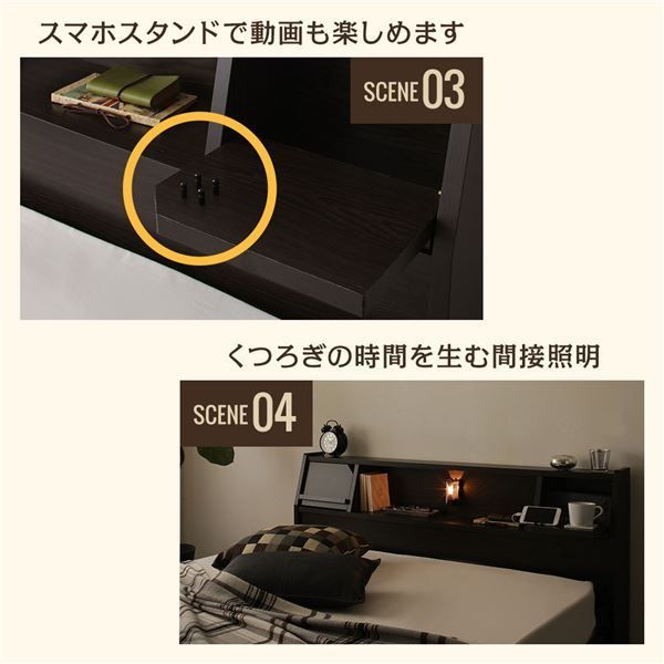 ベッド 日本製 収納付き 引き出し付き 木製 照明付き 棚付き 宮付き 『FRANDER』 フランダー ダブル 日本製ボンネルコイルマットレス付き ナチュラル 日本製 ベッド 収納付き 照明&引き出し収納ベッド⁄国産 高品質でシンプル・モダン カントリー(機能(ベッド)収納・引き出し付き)(ベッド