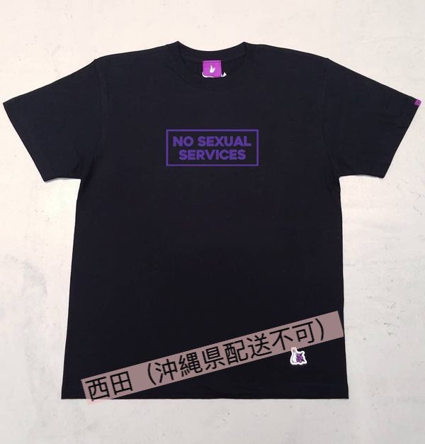 FR2撫子NO SEXUAL SERVICES狂頭エロうさぎ半袖Tシャツをゲットしました - メルカリ