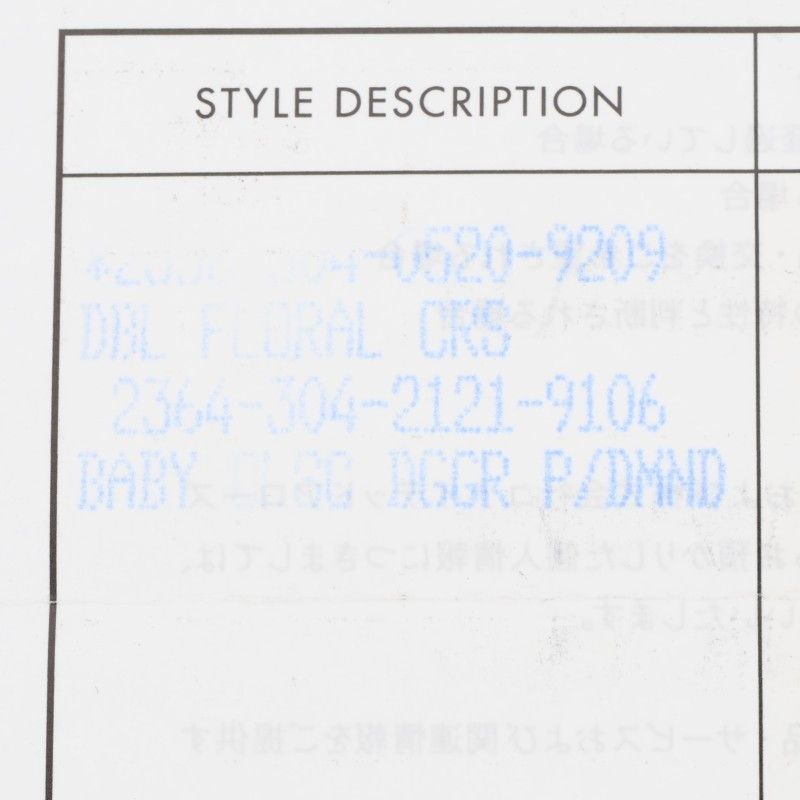 ダブルフローラルクロス シルバーリング