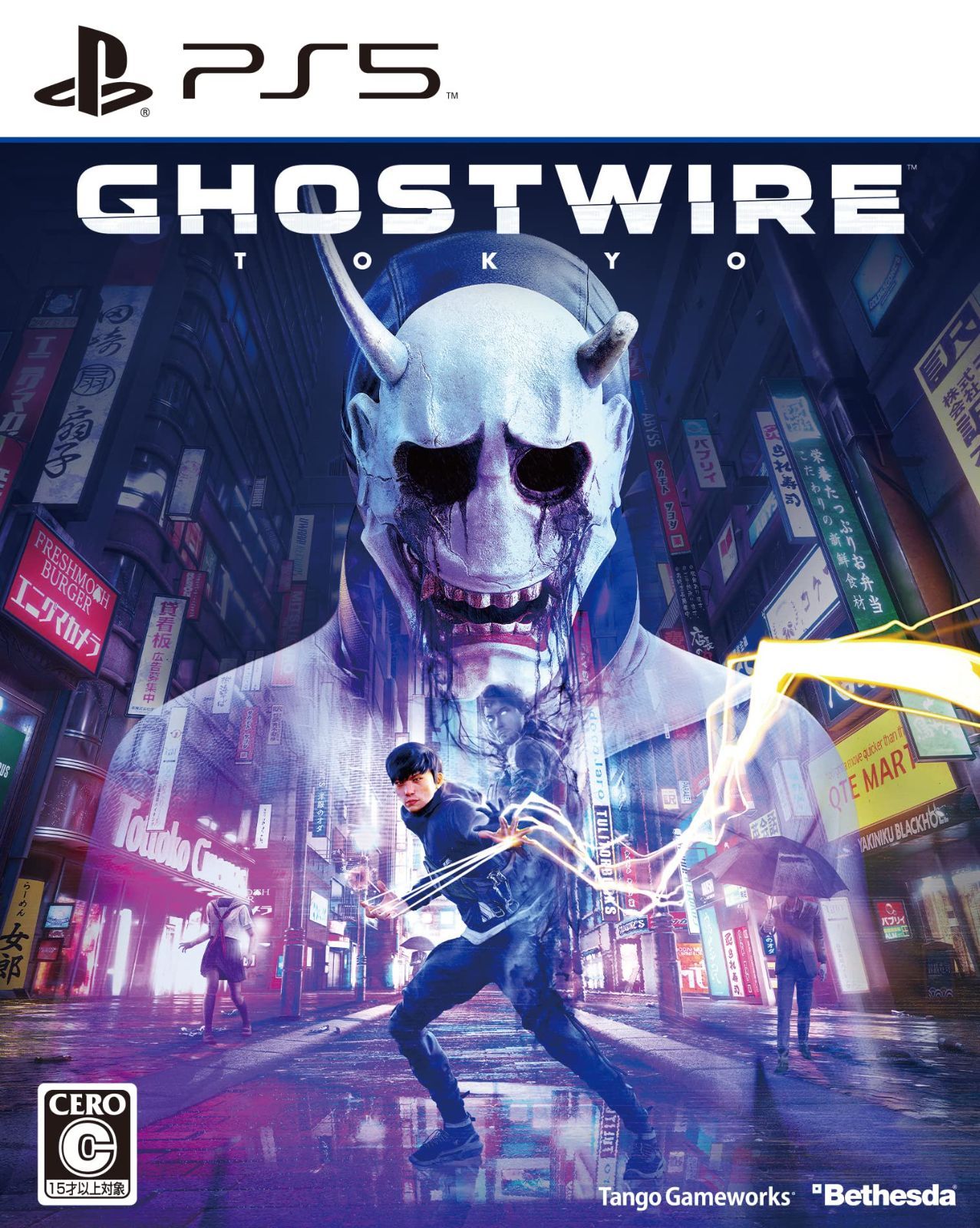 PlatformForDisplay:通常版_Edition:無し Ghostwire:Tokyo(ゴーストワイヤー トウキョウ) -PS5