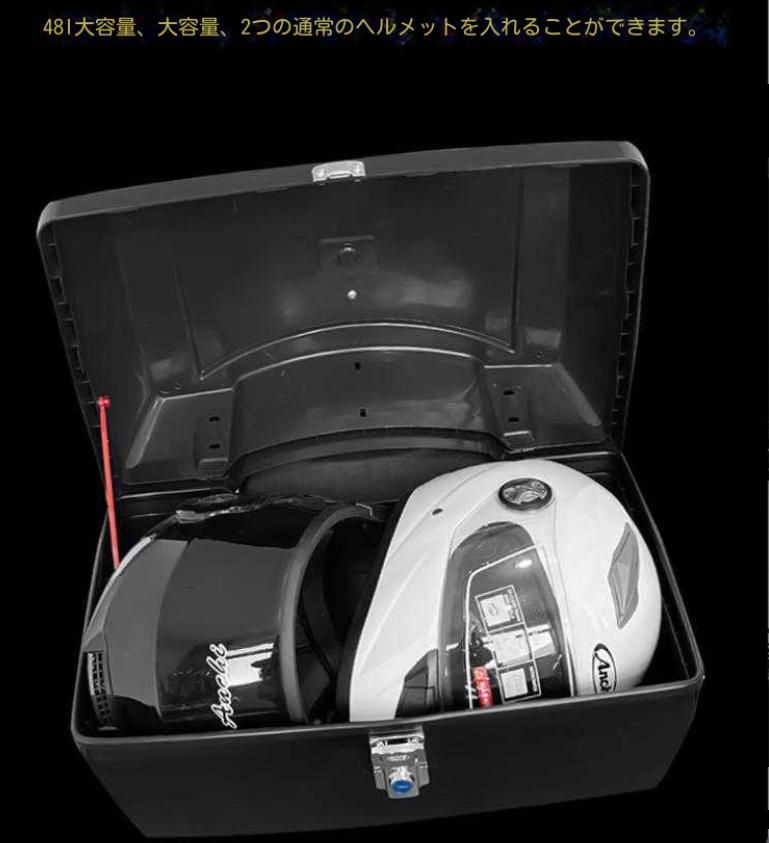 48L特大大緬羊電動車のテールボックス棚付きソフトバックオートバイのトランク48Lダブルヘルメットを入れることができます