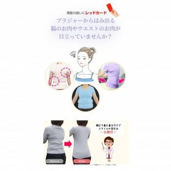 TAMURA Yauco シルキーボディシェイプ ボディスーツ YTN04 フラックスベージュ L