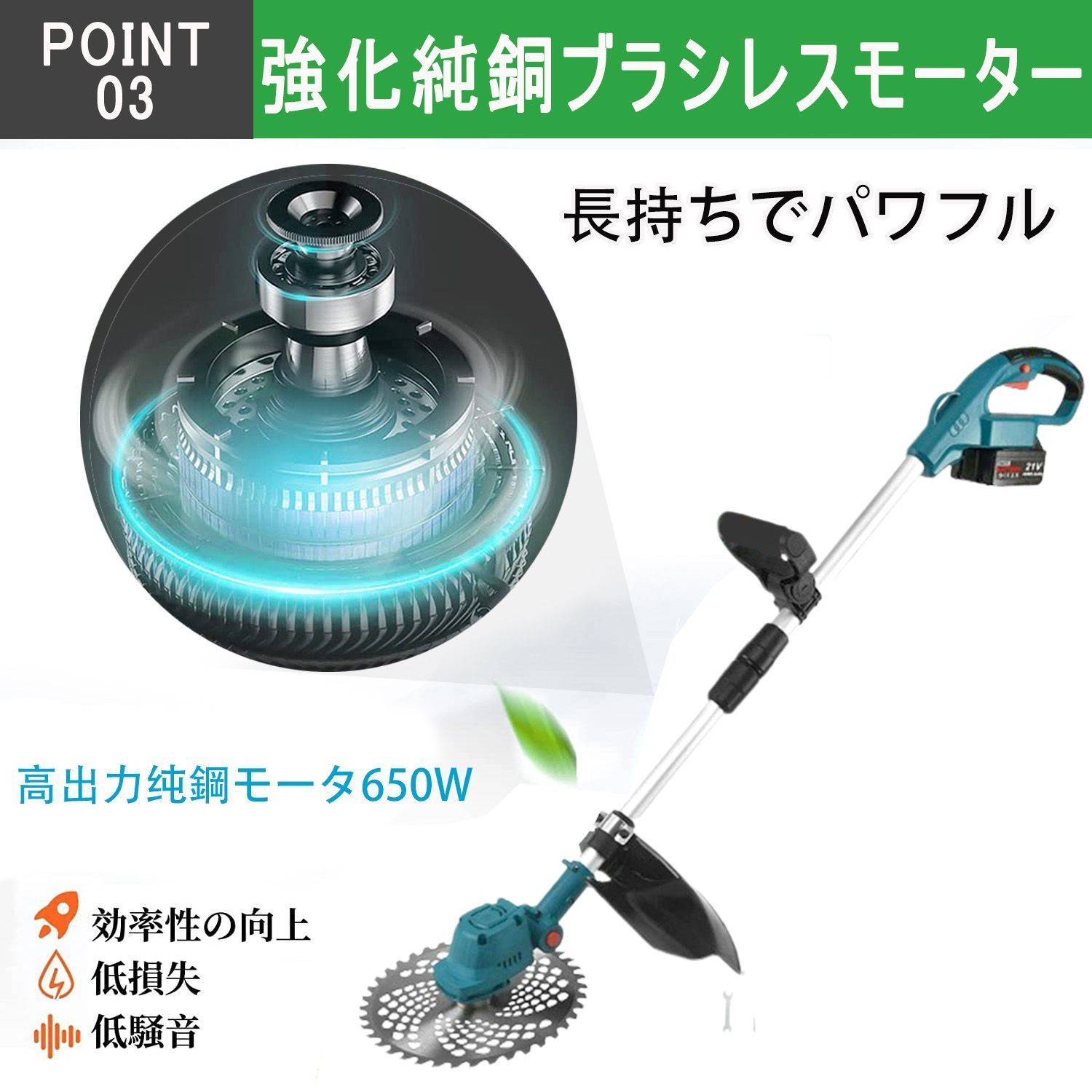 付き