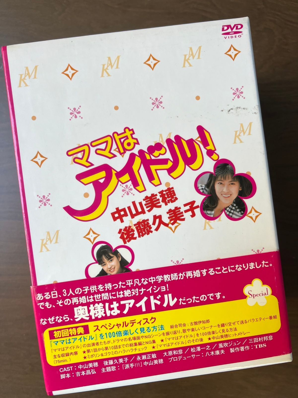 DVD-BOX ママはアイドル！中山美穂・後藤久美子 - メルカリ