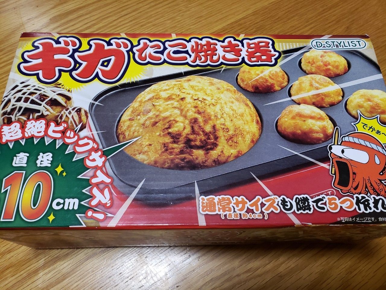 ギガたこ焼き器 - 食器